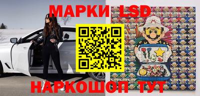 MESCALINE Апшеронск