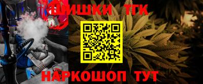 каннабис Апрелевка