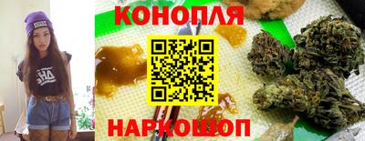 гашишное масло Апрелевка