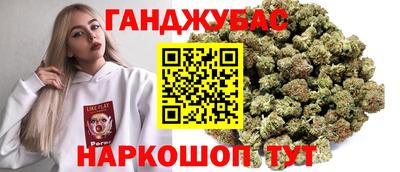 MESCALINE Апшеронск