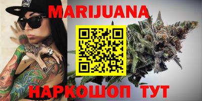 каннабис Аргун