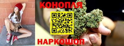 марихуана Апшеронск