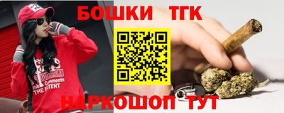 каннабис Аргун