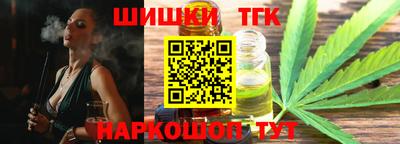 мяу мяу мука Аргун