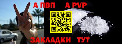 марихуана Апшеронск