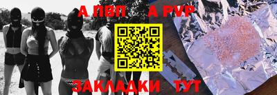 гашишное масло Апрелевка