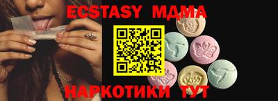 мяу мяу мука Аргун