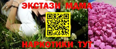 каннабис Апрелевка