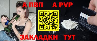 марихуана Апшеронск
