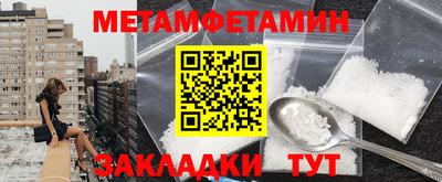 гашишное масло Апрелевка