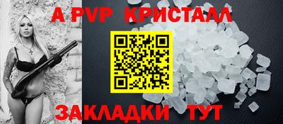 марихуана Апшеронск