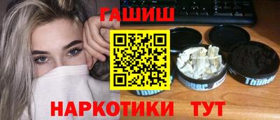 марихуана Апшеронск