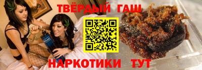 марихуана Апшеронск