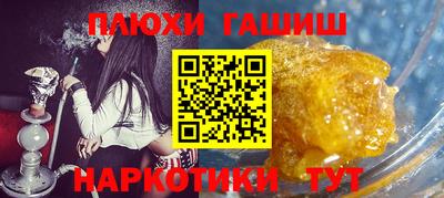 каннабис Аргун