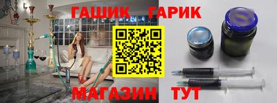 марихуана Апшеронск