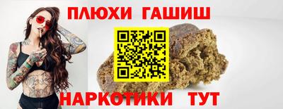 марихуана Апшеронск