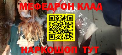 каннабис Апрелевка