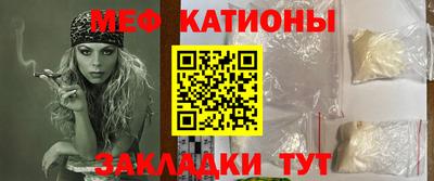 MESCALINE Апшеронск