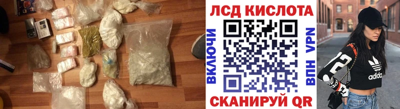 Лсд 25 экстази кислота  Белово 