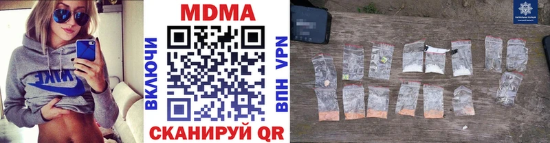 MDMA кристаллы  Белово 