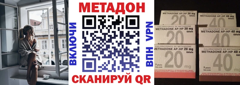 кракен зеркало  наркошоп  Белово  Метадон VHQ 