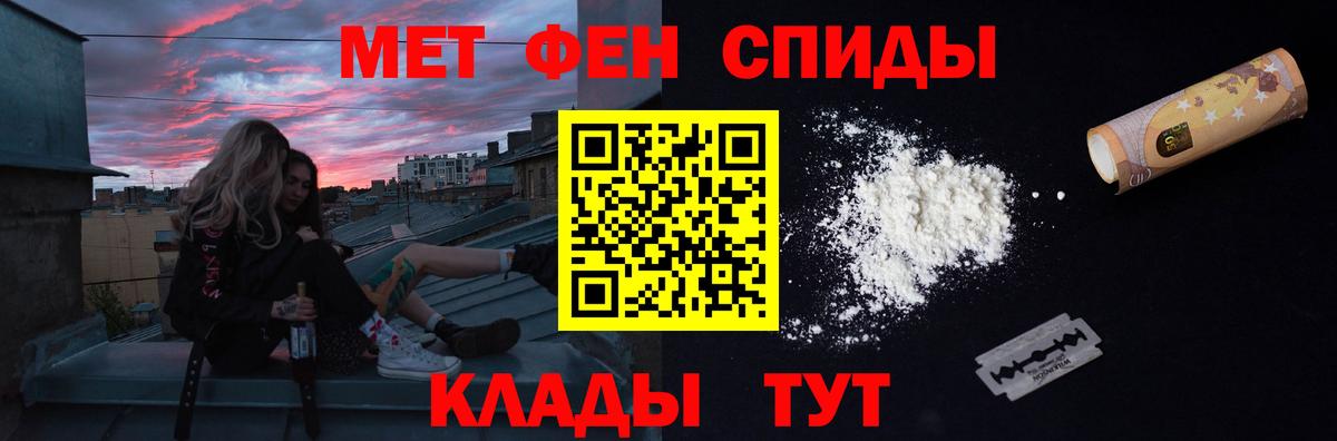 МЕТАМФЕТАМИН витя  Белово 