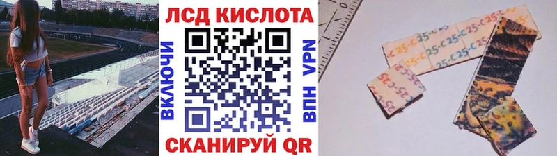 наркошоп  Белово  Марки 25I-NBOMe 1,8мг 
