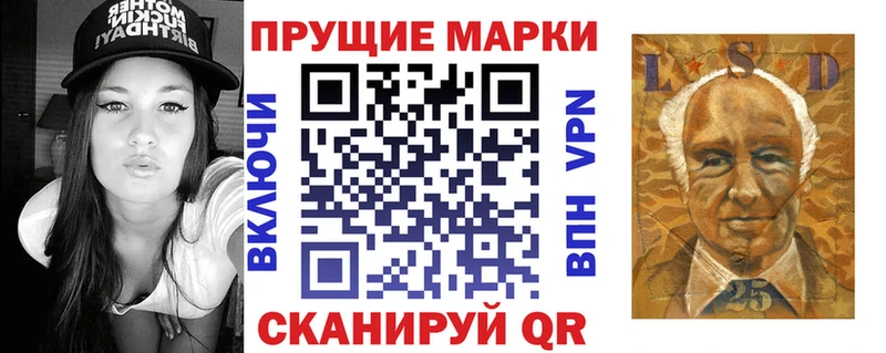 Марки N-bome 1,5мг Белово