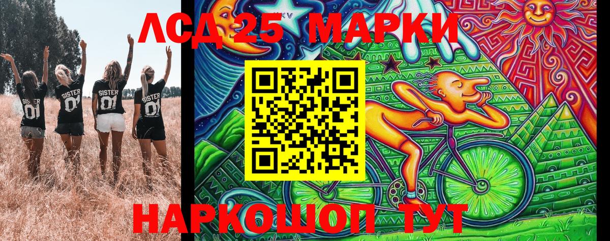 Метамфетамин  Вейп ТГК  Белово  А ПВП СОЛЬ   Мефедрон   Меф МЯУ МЯУ кристаллы  Конопля  Гашиш  КОКАИН 