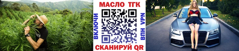 Дистиллят ТГК гашишное масло  Белово 