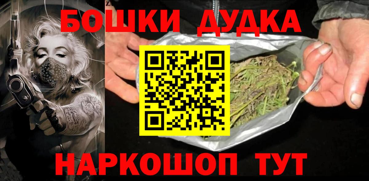 Бошки марихуана индика Белово