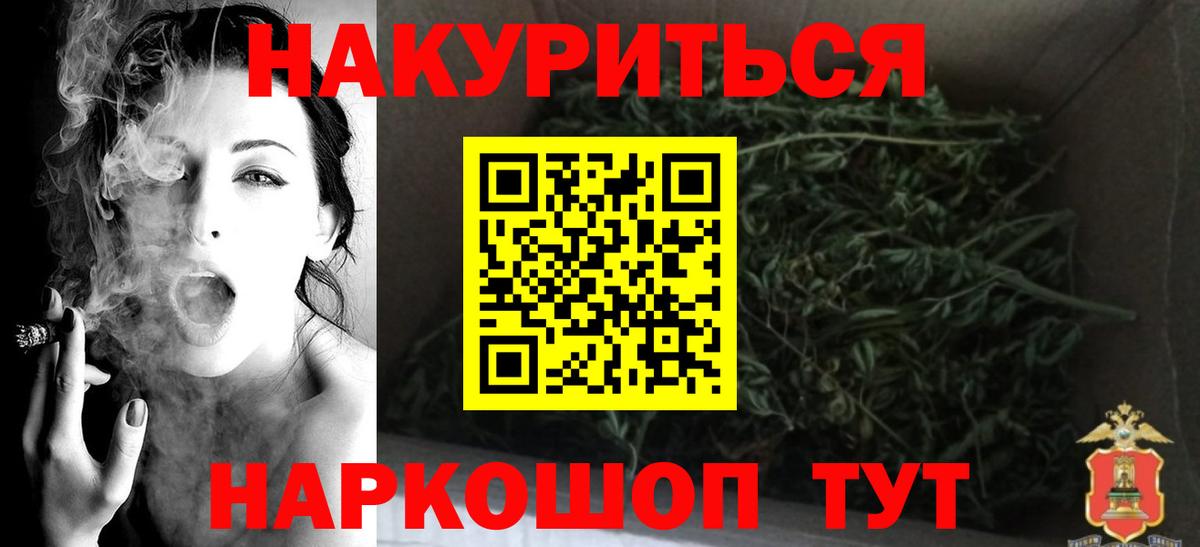 Бошки марихуана планчик  Конопля LSD WEED  Белово  Вход с VPN  МАРИХУАНА индика 